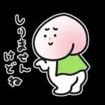 桃まんじゅうのももマン