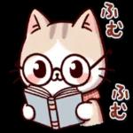 可愛くて使いやすい猫の癒しのスタンプです♪