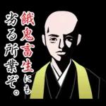 やさしい言葉の大人のあいさつ♪