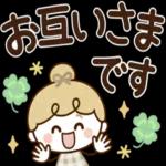 応援してます 3