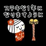 ござい
ま
to
は
よう