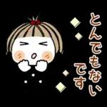 とっても♡キュート２９　[敬語]