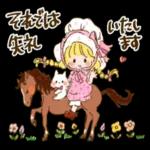 あと半日頑張れそう！