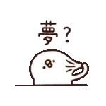 だらっと動く！カナヘイのピスケ&うさぎ