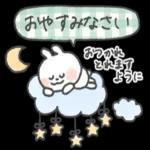 今夜の８時に素敵な時間を過ごしてくださいね。