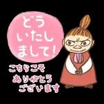 長文で丁寧♪ 一生使えるムーミン スタンプ