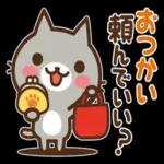 ねこの缶詰め【家族連絡】_-_