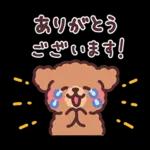 気持ちが伝わるあいさつスタンプ♪