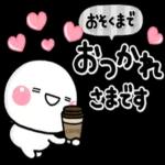 毎日使用スタンプ