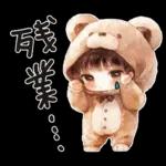 もこもこ着ぐるみがんばるたけちゃん。