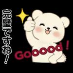 癒しを運ぶくまさん ♡ ポジティブ