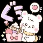 おかえり〜よくあいさつしよう