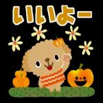 絵本みたいな＊動く＊秋のトイプースタンプ