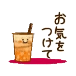 動く！大人可愛いおしゃれカフェ