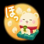 疲れが取れますように❤️