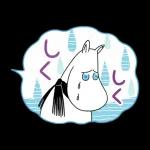 未來とは、今である。