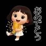 女の子の無難なスタンプ。
