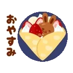 動くチョコうさぎの気持ちを伝えるスタンプ