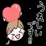 ありがとうございます