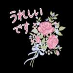 超人気スタンプ🔥🔥🔥