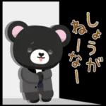 これからいいことあるよ
