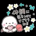 夏❤️ふわもちシマエナガ❤️シンプルver.①