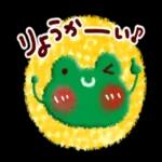 定番♥日常あいさつことば