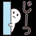 🌞私の挨拶セット