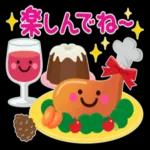 あたたかくお過ごしください♨︎