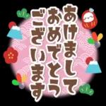 HAPPY NEW YEAR⛄️今年も宜しくお願いします