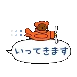 ふきだしが動く♪ミッフィー