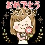 今週もよろしくお願いします