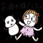 はな子✿よく使うゆる敬語。_-