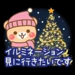 敬語くまさんのクリスマス＆お正月