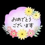 花と葉のステッカー