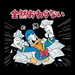 限界なドナルドダック