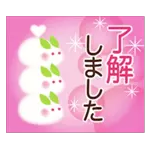 動く！新年、クリスマスのスタンプです！