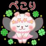 妖精うさっぴ_♥気づかい言葉