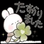  一年あっという間だったね