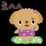 ゆるっとかわいい気持ちことば集＊