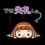 差し迫った重要な事項について