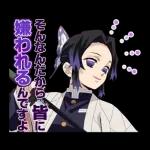 TVアニメ「鬼滅の刃」