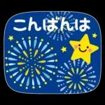 ちょっと大人のほっこり常夏スタンプ