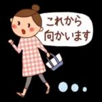 おはよう
ござい
ま
to