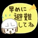 さわやか夏♡ミルクティーボブ