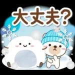 超デカ文字！大人のための冬のスタンプ