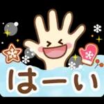 大人のためのナチュラルな冬のでか文字2