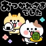 おやじ君と猫の挨拶【飛びだす！】