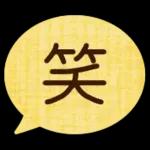 ゆるっとかわいいやさしいスタンプ＊