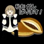 スイーツを添えて ♡ ほのぼのボブちゃん